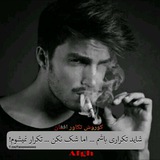 Telegram profile photo for کوروش تکاور افغانم