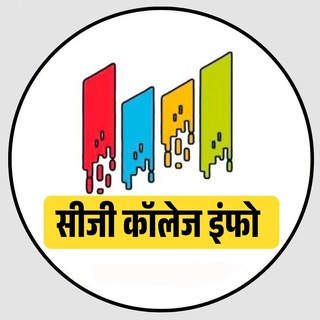 Telegram profile photo for CG COLLEGE INFO