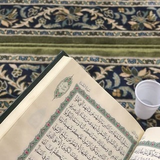 Telegram profile photo for القُــرآنُ رَحمَــةٌ.