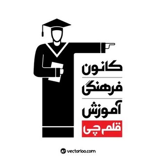Telegram profile photo for کلید سوالات قلمچی کنکور