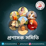 Telegram profile photo for প্রশাসক সমিতি ✊🚩 বাংলা
