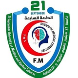 Telegram profile photo for قسم Medicine الدفعة السابعة |USF|