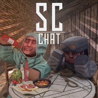 Telegram group profile photo for Сталзон Чат