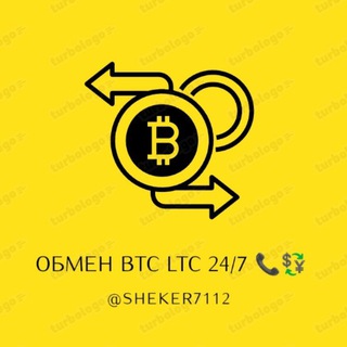 Telegram profile photo for Покупка продажа BTC LTC