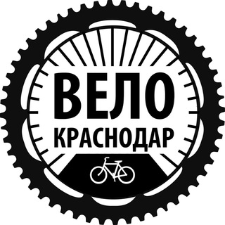 Telegram group profile photo for ВелоКраснодар