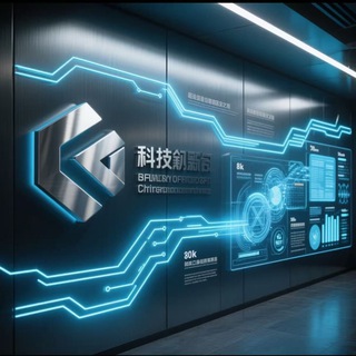 Telegram profile photo for Tsuki_海外技术招聘求职中心