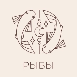 Telegram profile photo for 🪞Персональные Рыбы
