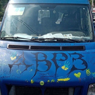 Telegram profile photo for Сад дарницко-дврзовских наслаждений🇺🇦🇱🇻