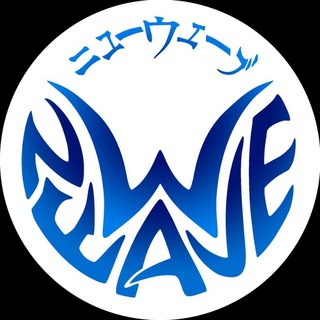 Telegram profile photo for NEWAVE