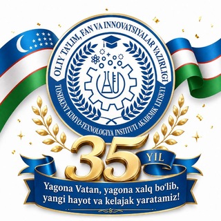 Telegram profile photo for ITS-2026. Toshkent kimyo-texnologiya instituti akademik litseyi.