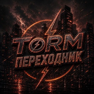 Telegram profile photo for Torm Chat | Переходник