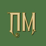 Telegram profile photo for Провинциальный маркетинг