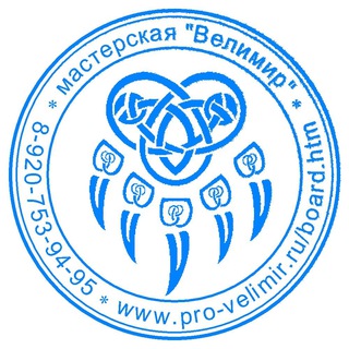 Telegram profile photo for Мастерская Велимир