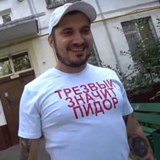 Telegram profile photo for Гномик истребитель вообще-то