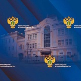 Telegram profile photo for Прокуратура Курской области