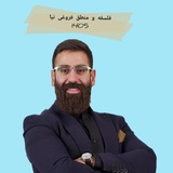 Telegram profile photo for فلسفه و منطق انسانی فروغی نیا