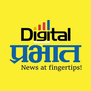 Telegram profile photo for Digital Prabhat