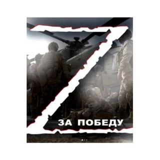 Telegram profile photo for Триксель-Квадриксель