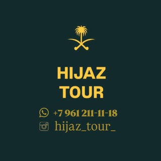 Telegram profile photo for HIJAZ TOUR
