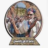 Telegram profile photo for يافع الأرض والإنسان