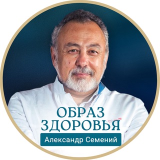 Telegram profile photo for Медицина с душой / Канал доктора Александра Семений