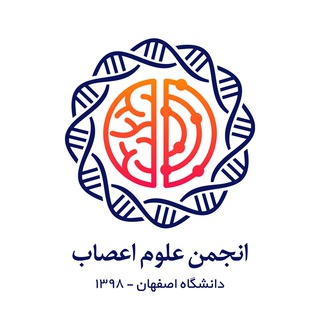 Telegram profile photo for انجمن علوم اعصاب