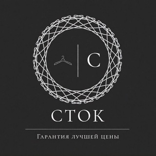 Telegram profile photo for СТОКК 💥 Бесплатная доставка