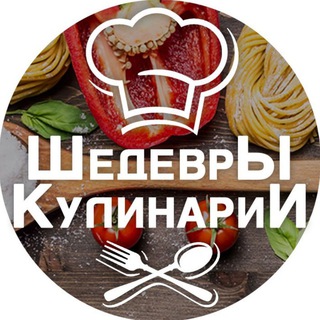 Telegram profile photo for Кулинария | Рецепты | Еда
