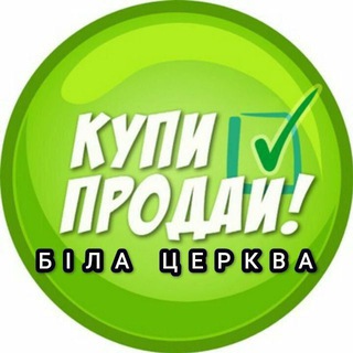 Telegram profile photo for РИНОК 24/7 🏪 | БІЛА ЦЕРКВА 🇺🇦