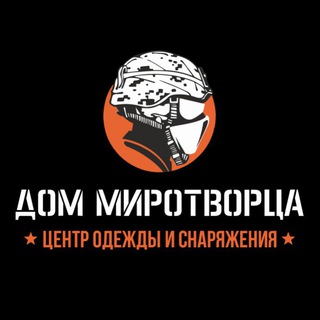 Telegram profile photo for ДОМ МИРОТВОРЦА