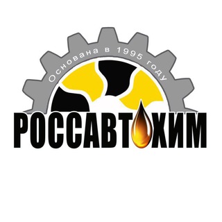 Telegram profile photo for Компания Россавтохим