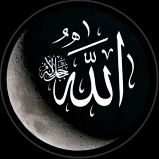 Telegram profile photo for (فديوهات قرآن ،اذكار،ادعيه)