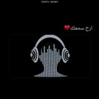 Telegram profile photo for ❤️ارح سمعك بالقرآن الكريم🎵