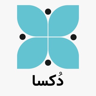 Telegram profile photo for دُکسا