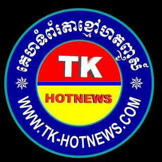 Telegram profile photo for TK Hotnews live