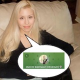 Telegram profile photo for мысли варешки (вязаные)
