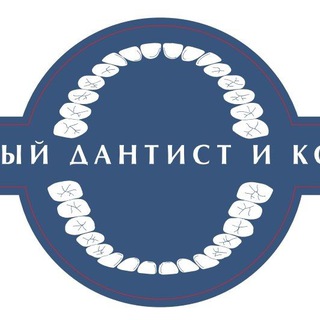 Telegram profile photo for Частный дантист и коллеги