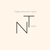 Telegram profile photo for Театр N