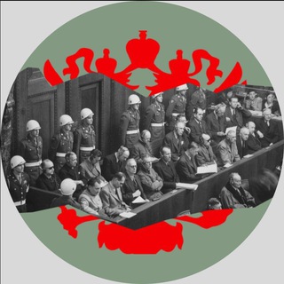 Telegram profile photo for Берлинский трибунал