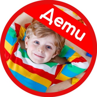 Telegram profile photo for Детское веселье