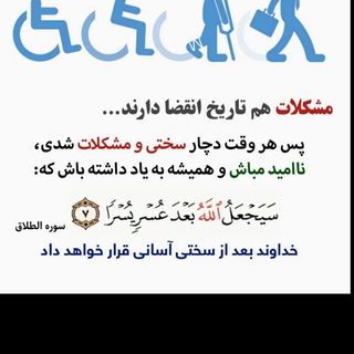 Telegram profile photo for 🌹فردسالم ←→خانواده سالم ←→جامعه سالم🌹