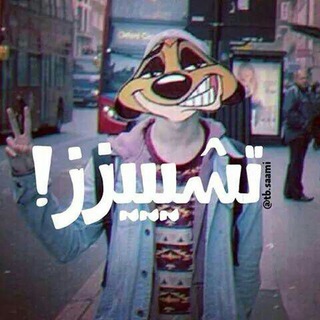 Telegram profile photo for حاجات لازم نعشقها 💜