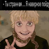 Telegram profile photo for FL4R3 18+