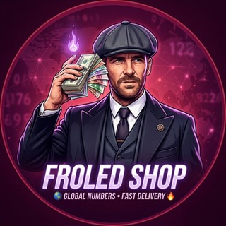 Telegram profile photo for Froled Shop | Продажа номеров