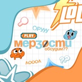 Telegram profile photo for МЕРЗОСТИ 〢 𝗞𝗠