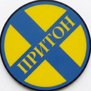 Telegram profile photo for Притон X