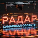 Telegram profile photo for Радар Самарская область