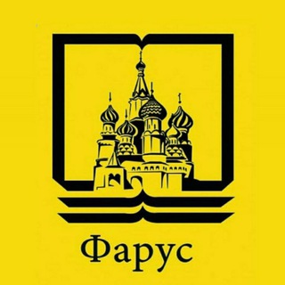 Telegram profile photo for نشریه فاروس • Фарус