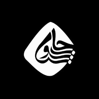 Telegram profile photo for چاپپوش | Chappoosh