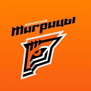 Telegram profile photo for «Амурские Тигрицы» | Волейбольный клуб